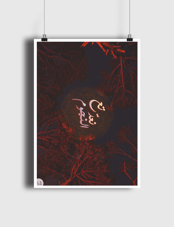 Let's count the stars Poster