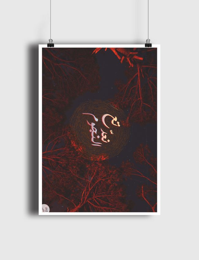 Let's count the stars - Poster
