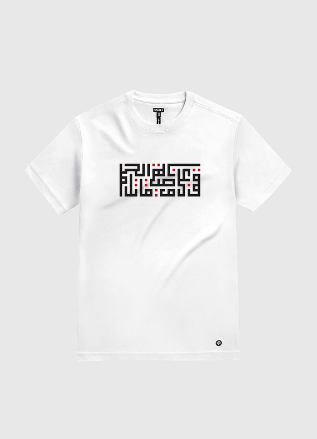 قف على ناصية الحلم وقاتل - White Gold T-Shirt