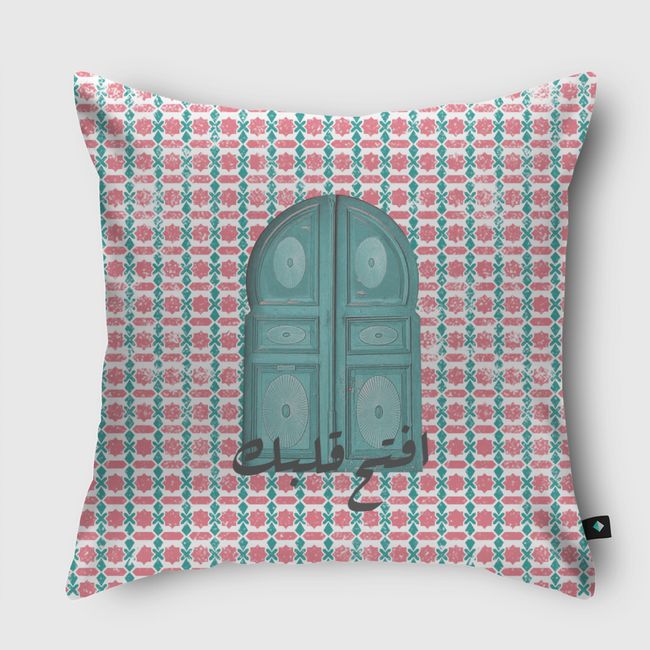 افتح قلبك - Throw Pillow