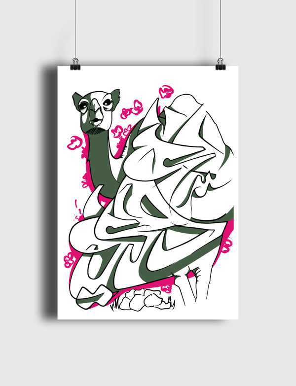 Saudi Tshirt Poster