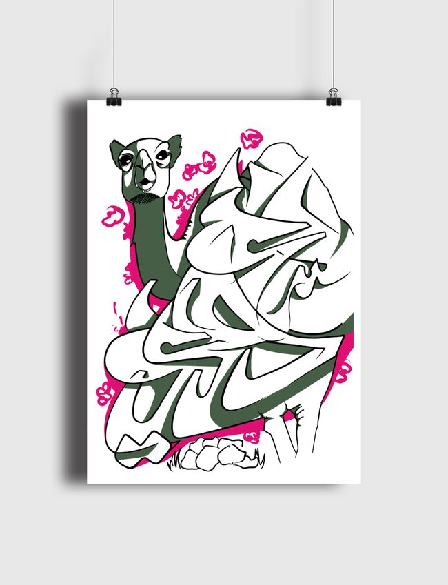 Saudi Tshirt - Poster