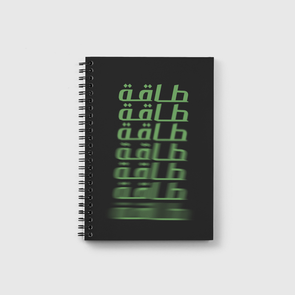 Energy  Notebook