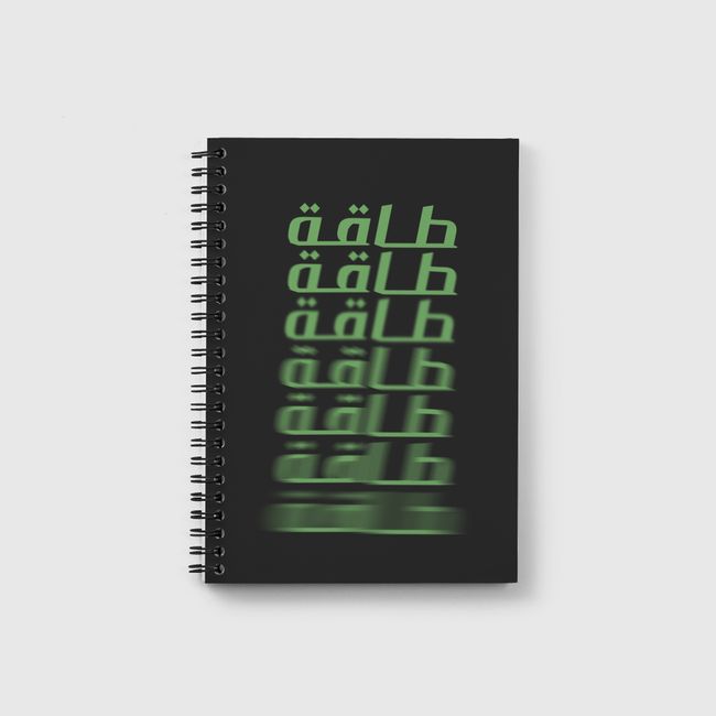 Energy  - Notebook