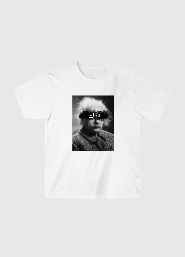 Albert Einstein - Classic T-Shirt