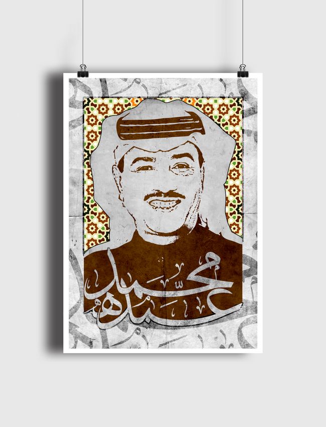abdu - Poster