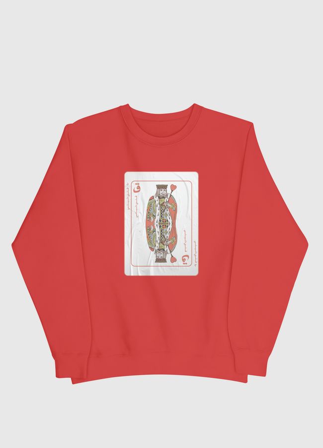 كوتشينة - Men Sweatshirt