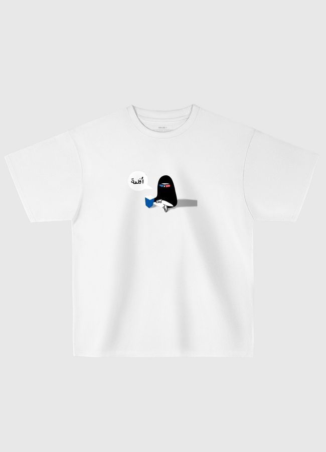 افلمه - Oversized T-Shirt