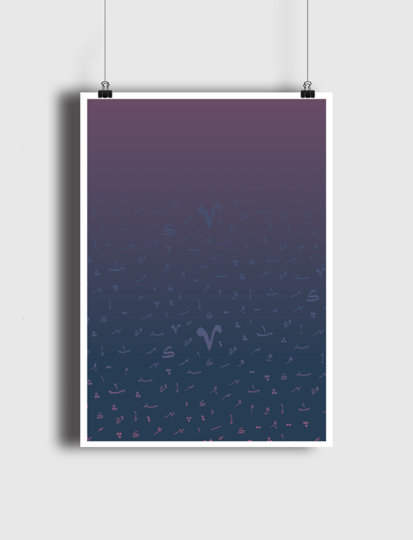 Grediant on tashkeel x2 Poster