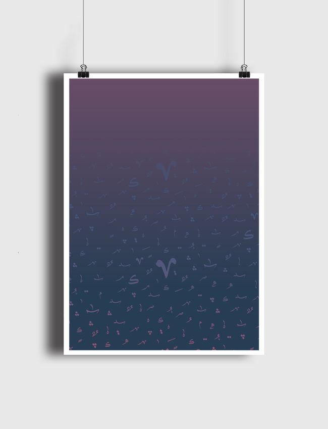 Grediant on tashkeel x2 - Poster