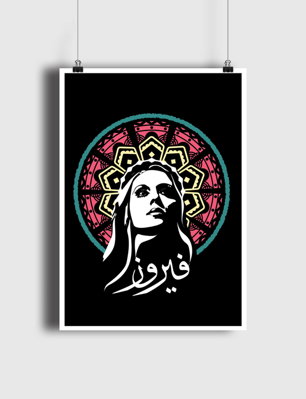فيروز Poster