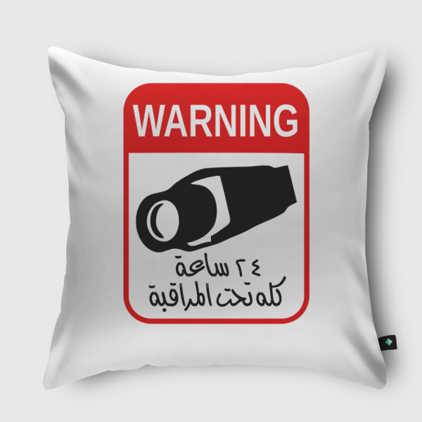 ٢٤ ساعة Throw Pillow