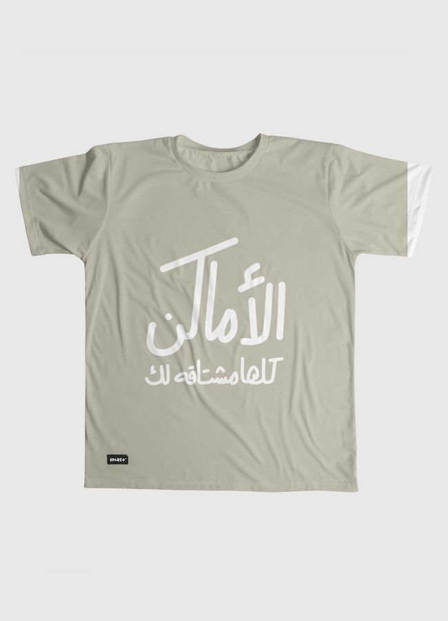 الاماكن كلها مشتاقة لك - Men Graphic T-Shirt