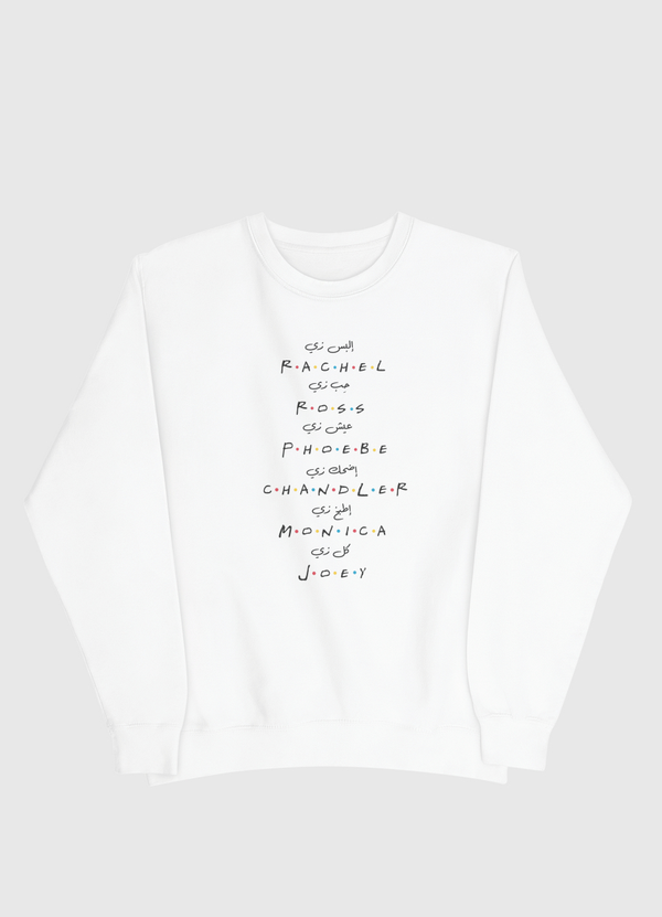 FRIENDS  Men Sweatshirt