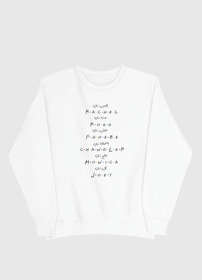 FRIENDS  - Men Sweatshirt