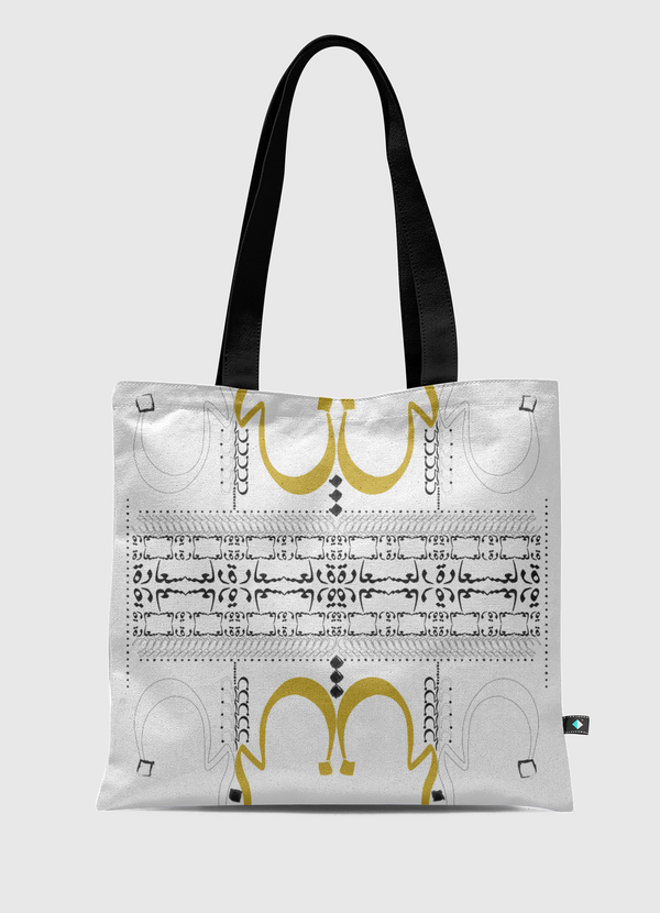 very happy Tote Bag