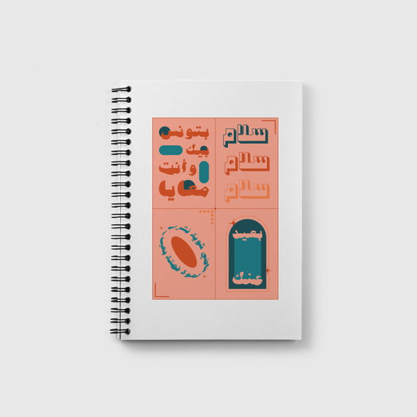 Musical Typography Notebook