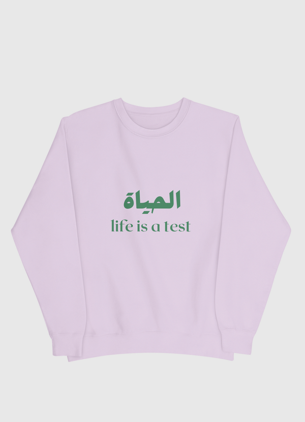 Arabic quote about life  Men Sweatshirt
