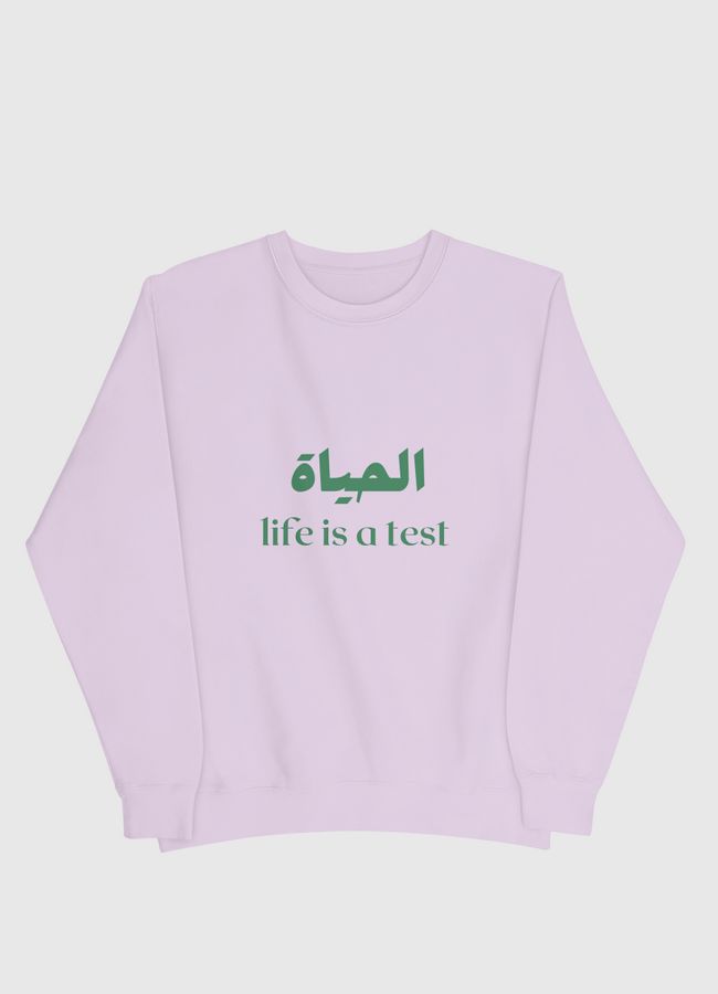 Arabic quote about life  - Men Sweatshirt