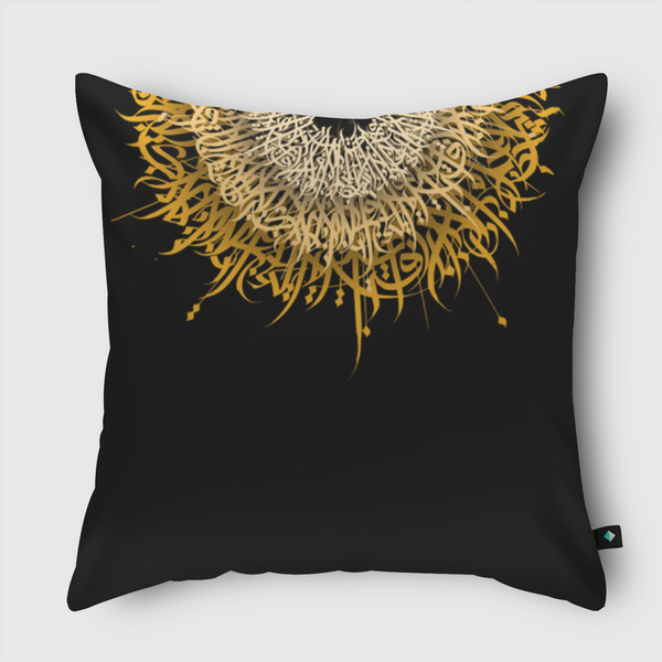 SUN CALLIGRAPHY Throw Pillow