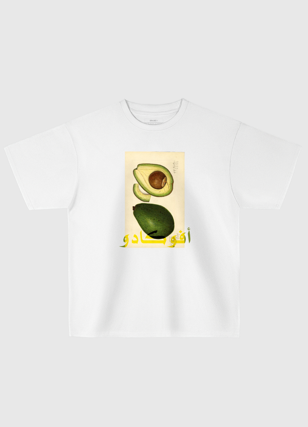 افوكادو Oversized T-Shirt