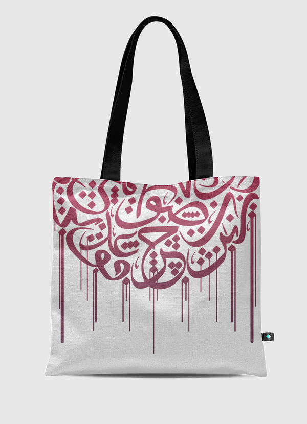 Arabian  Tote Bag