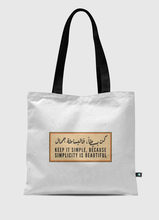 كن بسيطا - Tote Bag