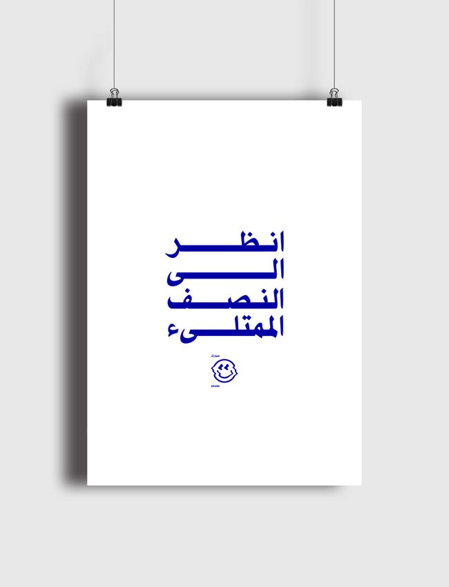 Half Empty or Half Full? - Poster