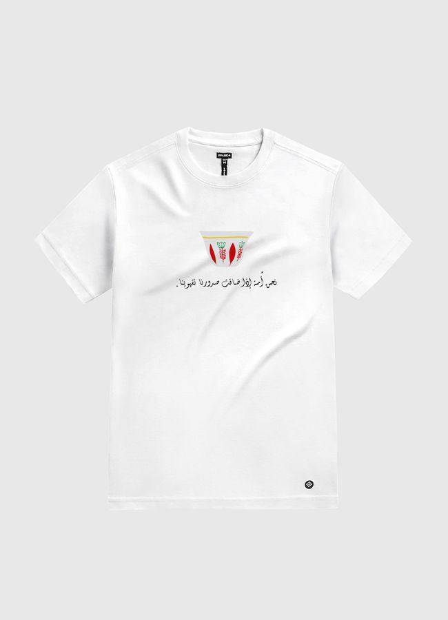 arabic coffee design - White Gold T-Shirt