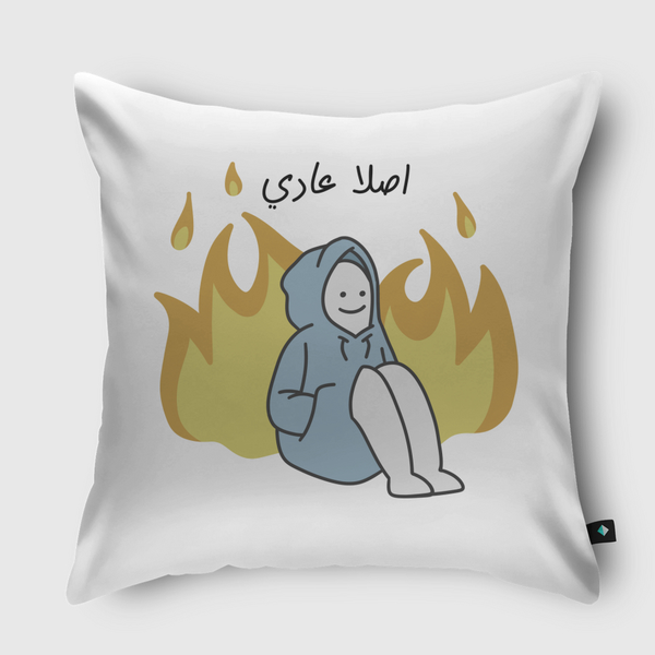 Smile Through The Pain! Throw Pillow