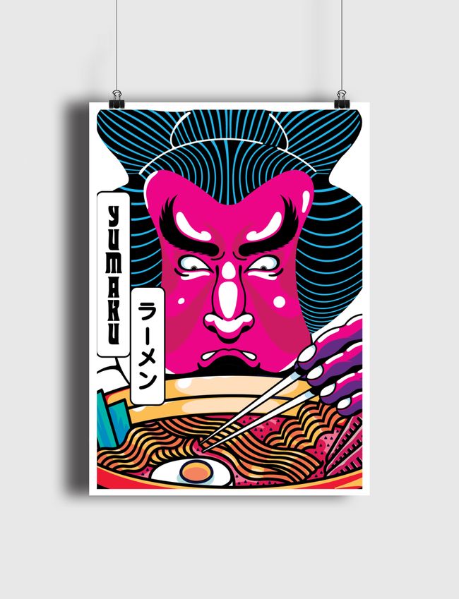 SUMO - Poster