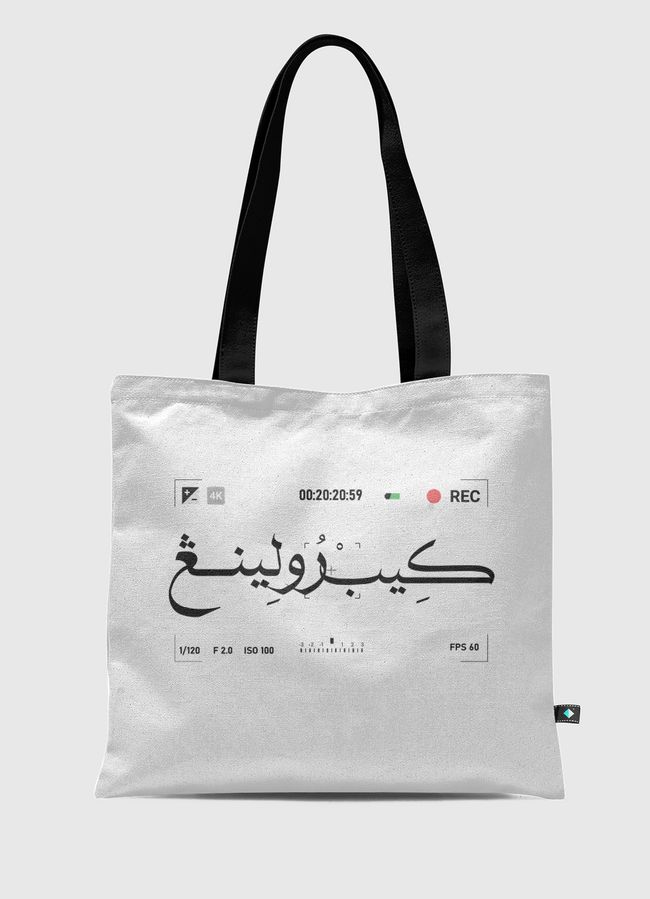 Keep Rolling - Tote Bag