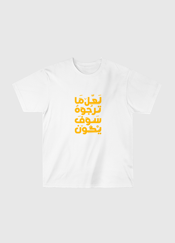 لعل ما ترجوه سوف يكون Classic T-Shirt