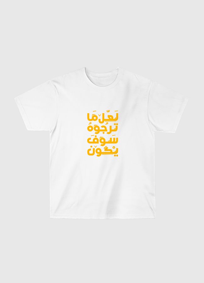 لعل ما ترجوه سوف يكون - Classic T-Shirt