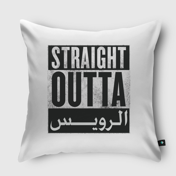 Straight Outta الرويس Throw Pillow