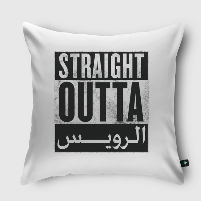 Straight Outta الرويس - Throw Pillow