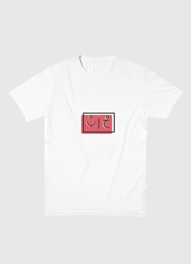 Lovee - Men Basic T-Shirt