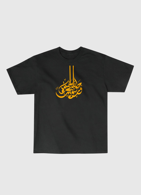 ورد Classic T-Shirt