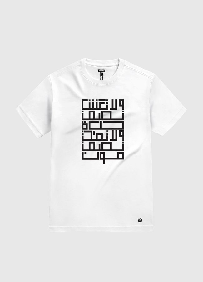 Half life \  نِصف حياة  - White Gold T-Shirt