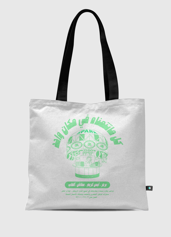 Alien v2.0 Tote Bag