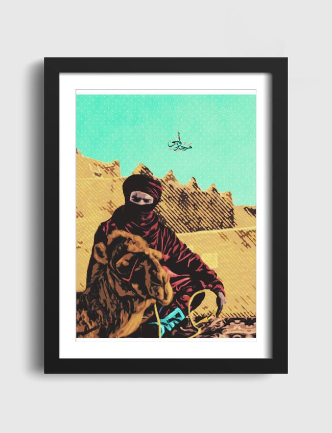 king of desert - Artframe