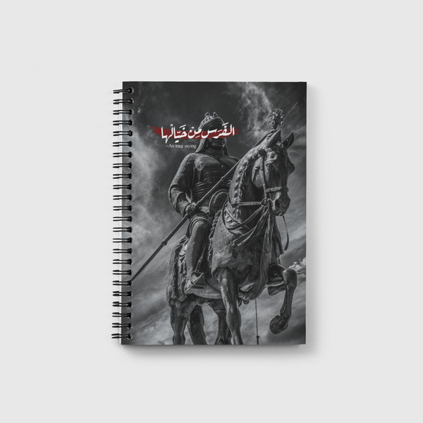 فَرَسْ | Horse Notebook