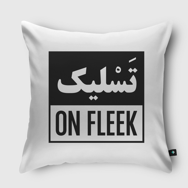 Tasleek on Fleek Throw Pillow