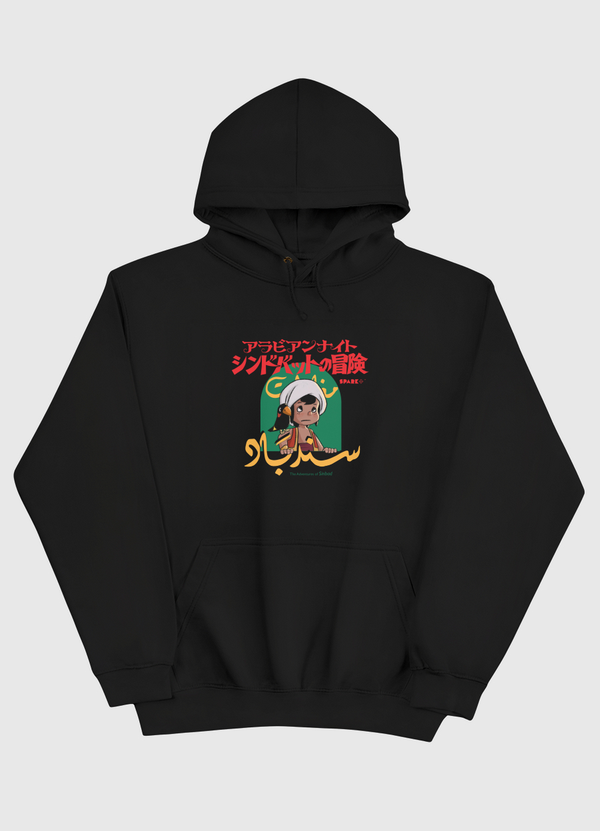 Sinbad Pullover Hoodie
