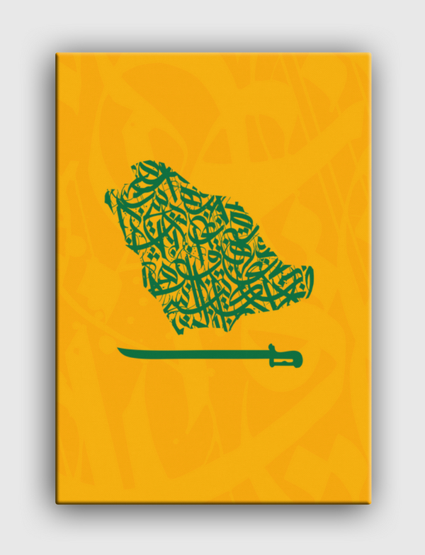 السعودية بحروف عربية Canvas