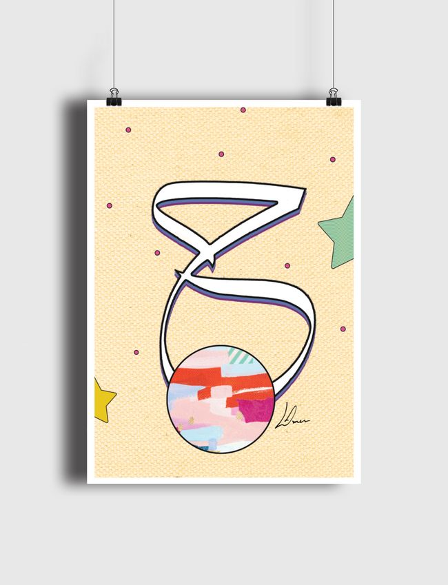 حـاء - Poster