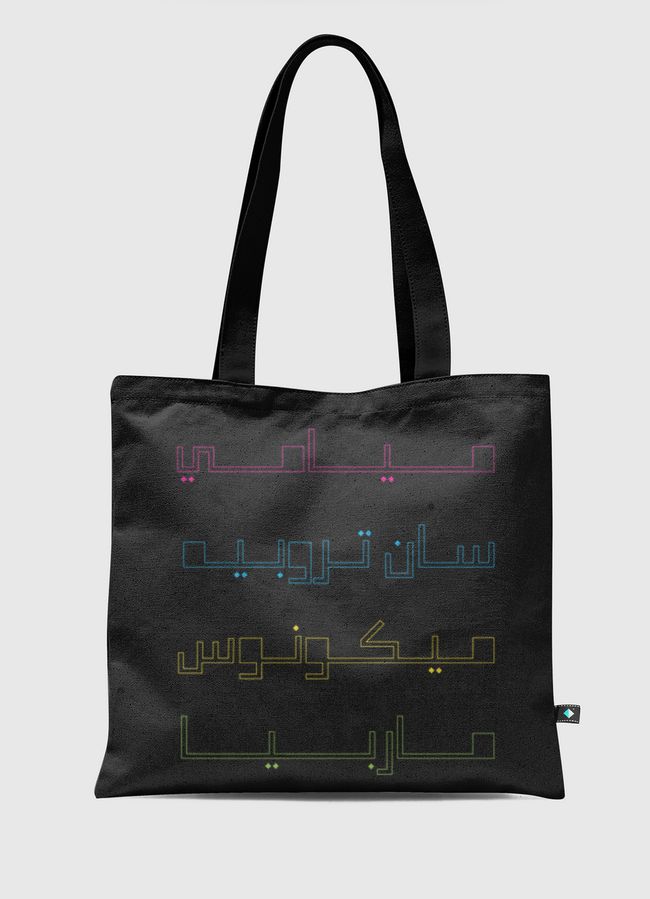 Msmm - Tote Bag