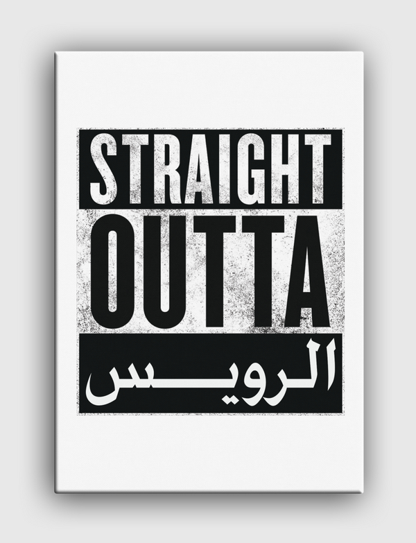 Straight Outta الرويس Canvas