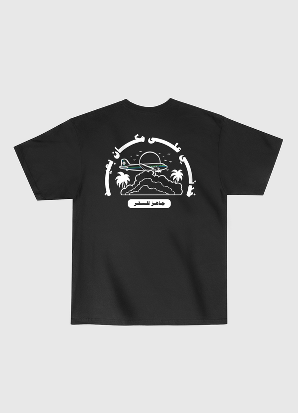 Airplane Roundabout Classic T-Shirt