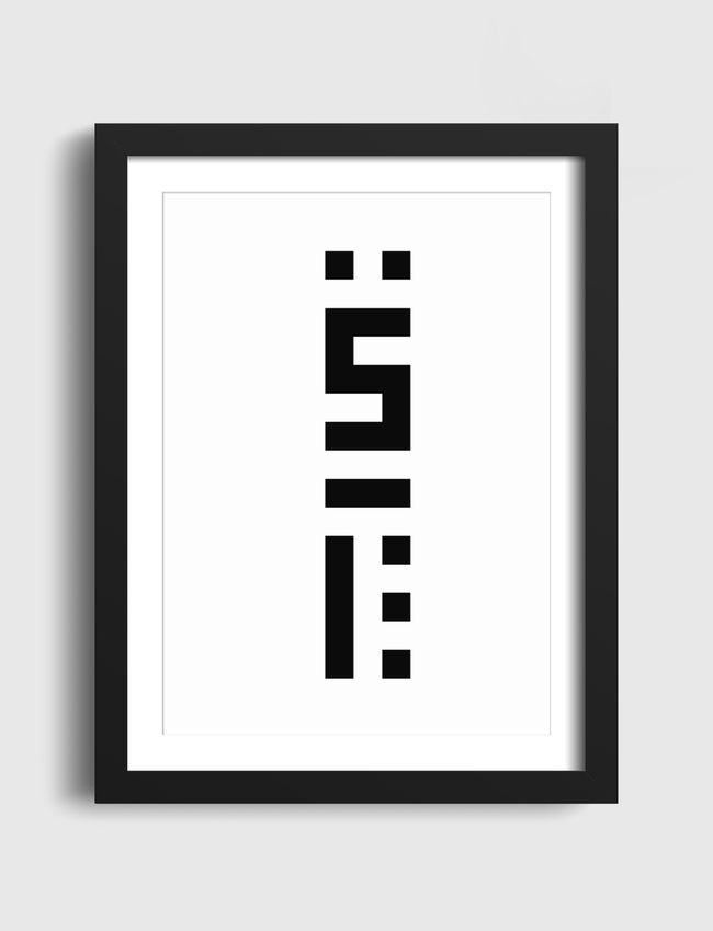 Chai in kufi square - Artframe